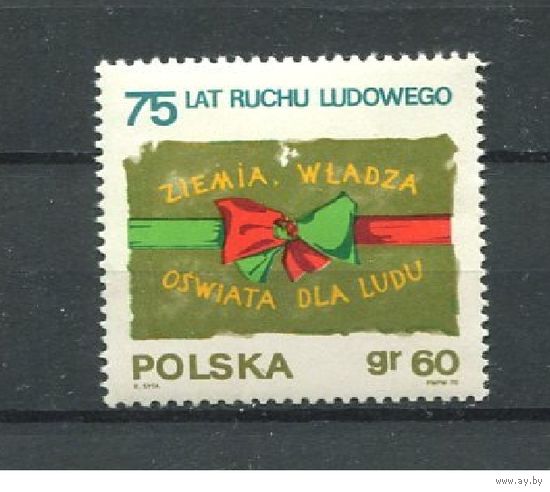 1970 Польша Mi PL 2006 - 75 лет Крестьянскому Движению в Польше - 1 марка MNH ** юбилеи \ПЛ