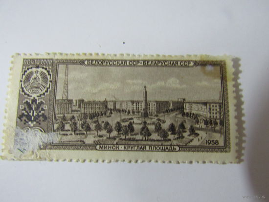 Белорусская ССР.1958г.Минск Круглая площадь.