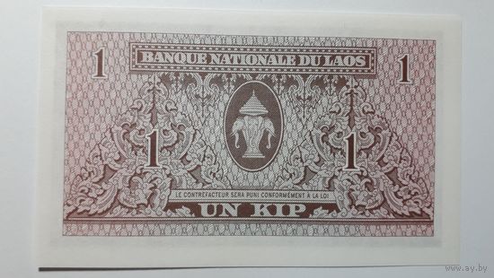 Лаос, 1 кип 1962 г. Серия R. UNC.
