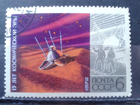 1972 Марс-3 с клеем без наклейки