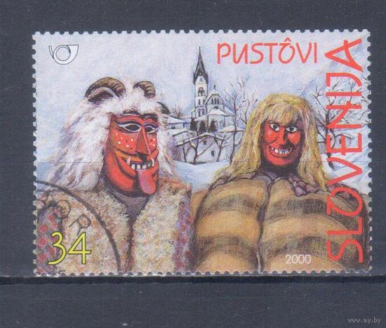 [1746] Словения 2000. Культура.Костюмы.Маски. Гашеная марка.