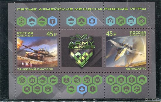 Россия 2019. Пятые армейские международные игры. Блок