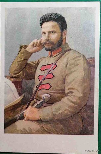 Открытка Герой гражданской войны Фрунзе М. В.