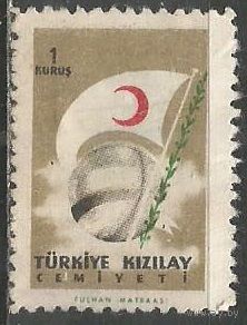 Турция. Красный полумесяц. Детский благотворительный фонд. 1957г. Mi#223.