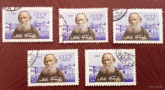 Ссср