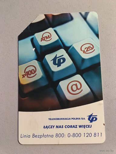 Телефонная карта.