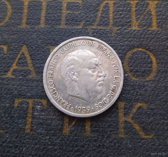 10 сентимо 1959 Испания #01