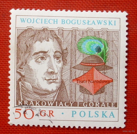 Польша. Известные люди. ( 1 марка ).
