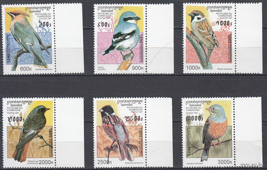 Фауна. Птицы. Камбоджа. 1997. 6 марок. Michel N 1684-1689  (14,0 е)