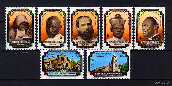 1976 Руанда. 75 лет католической церкви в Руанде