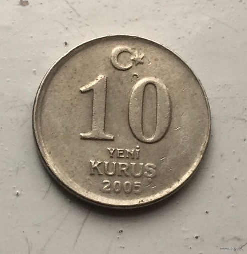 Турция 10 куруш 2005