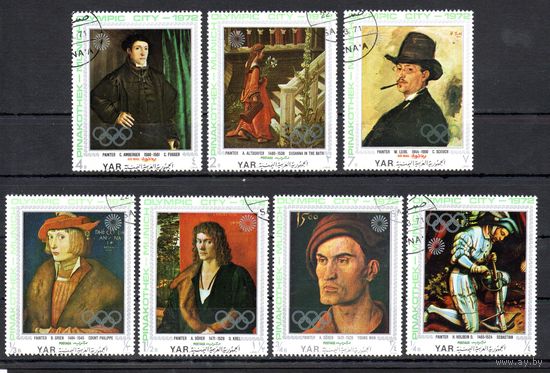 Живопись Йемен 1971 год серия из 7 марок