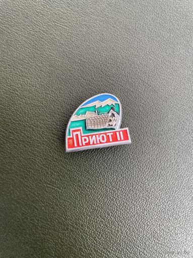 Туризм приют 2