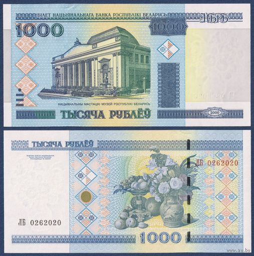 Беларусь, 1000 рублей 2000 (2011) г, P-27b (серия ЛБ), UNC