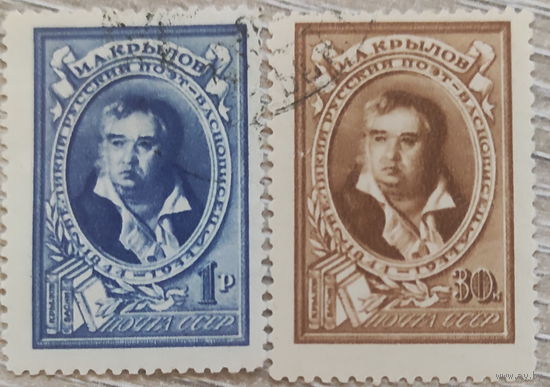 Крылов 1944 Полная серия 1944