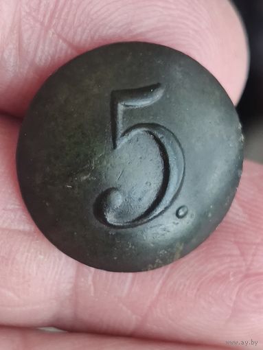 Пуговицы риа 5 полк .Сохран.21.5 мм