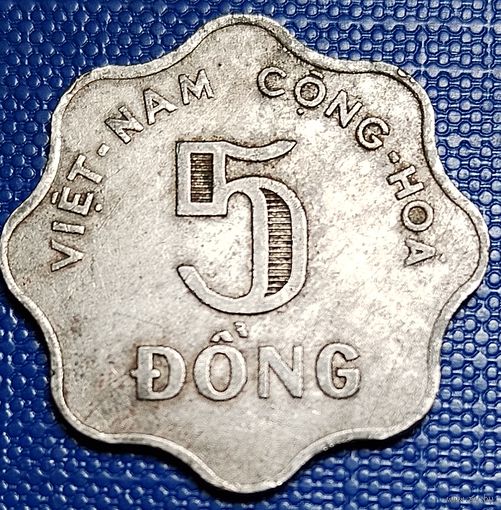 Южный Вьетнам 5 донгов 1966 г.