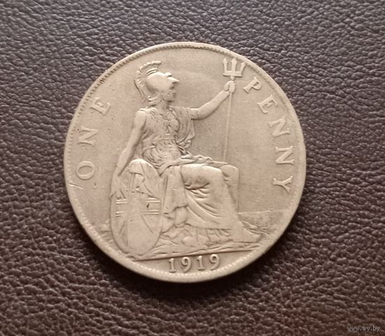 1 пенни 1919г. Великобритания