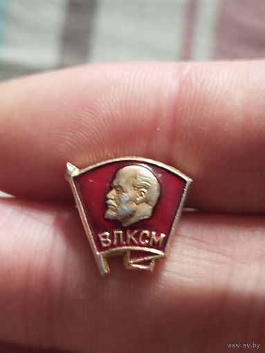 ВЛКСМ,очень маленький