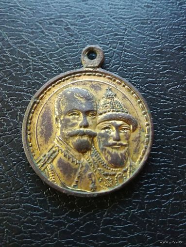 Медаль 300 летие Романовых, в позолоте