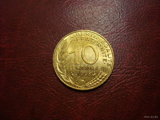 10 сантимов 1998 год Франция