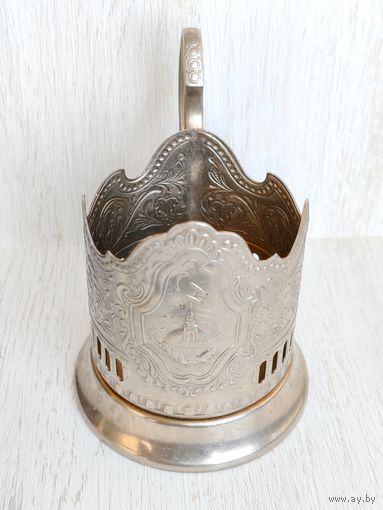 Подстаканник советский "Космос". Мельхиор. Без МПЦ.