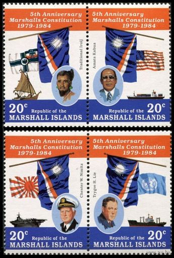Маршалловы Острова 1984 ** Корабли серия 4 марки (2 сцепки)