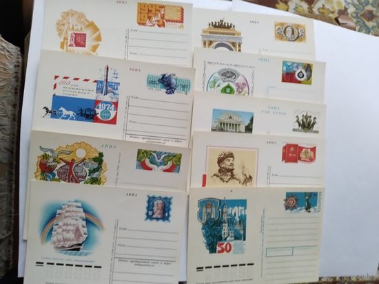 СССР  почт.карточки   9 шт.
