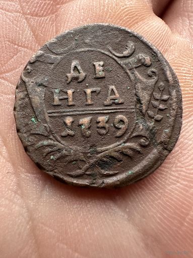 Монета.  Деньга 1739г