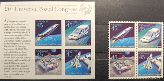 США 1989  20й конгресс ВПС