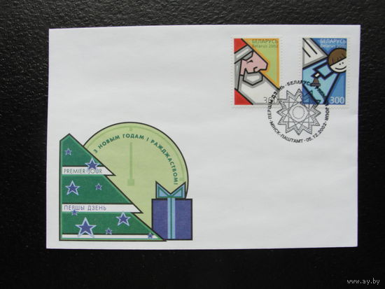 Продажа коллекции с 1 рубля! КПД Беларуси.