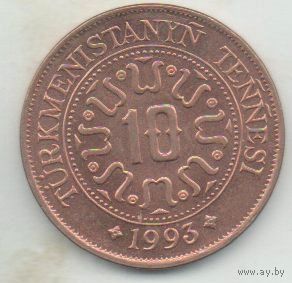 РЕСПУБЛИКА ТУРКМЕНИСТАН. 10 ТЕНГЕ 1993. UNC