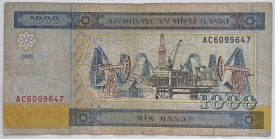 Азербайджан 1000 манат 2001 г.
