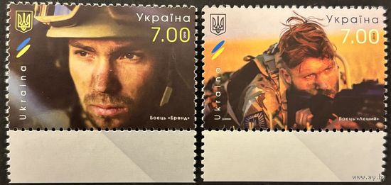 Украина 2018 Военные 2 марки-серия