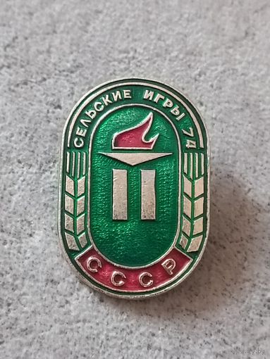 Сельские игры. СССР