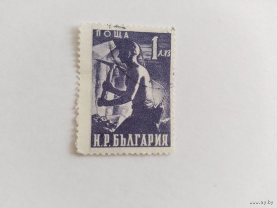 Болгария 1950