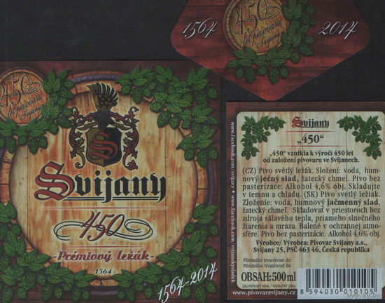 Пивная этикетка. Svijany - Чехия