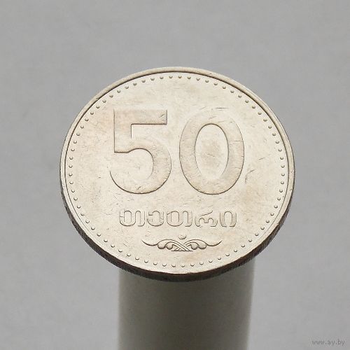 Грузия 50 тетри 2006