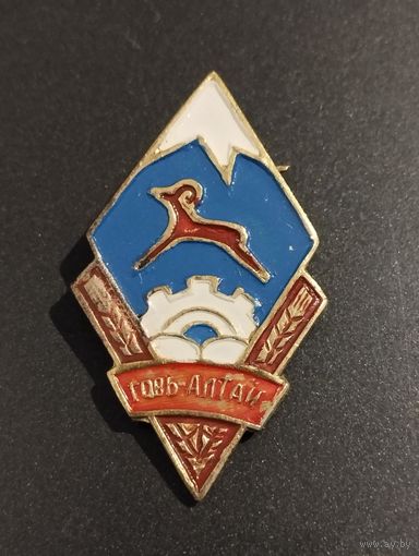 Аймак Говь-Алтай. Монголия.
