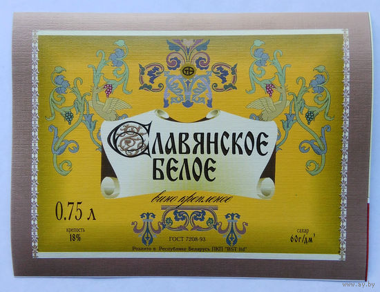 Этикетка. вино. 0021