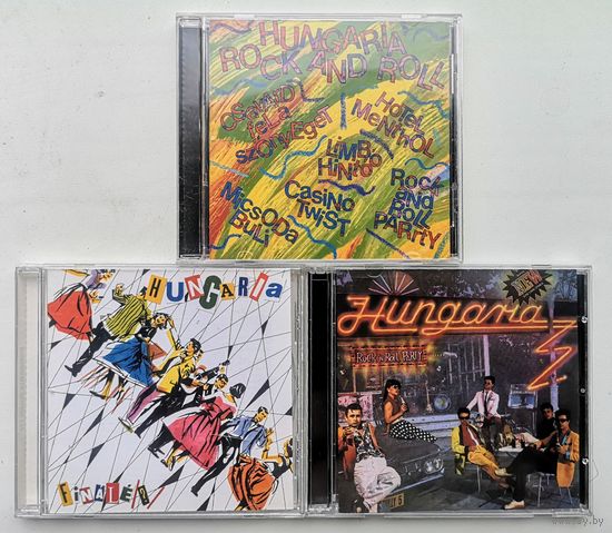HUNGARIA. CD. Цена за один 8 руб.