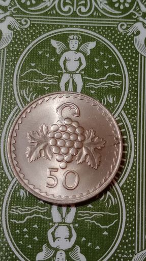 Кипр 50 милс 1980