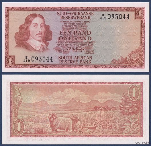 ЮАР, 1 рэнд 1973-1975 г., P-116b (B, офицер Бартоломью Вермейден), UNC