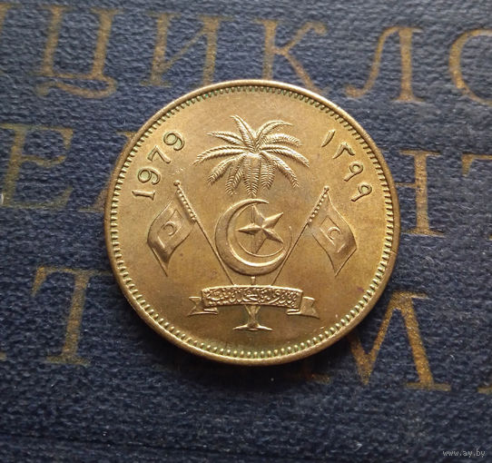 50 лари 1979 Мальдивы #01 UNC