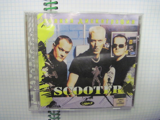 MP3: Scooter. С 2,5 рублей!