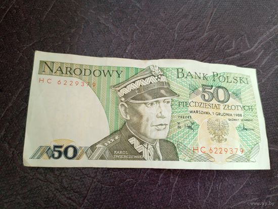 50 злотых\6д