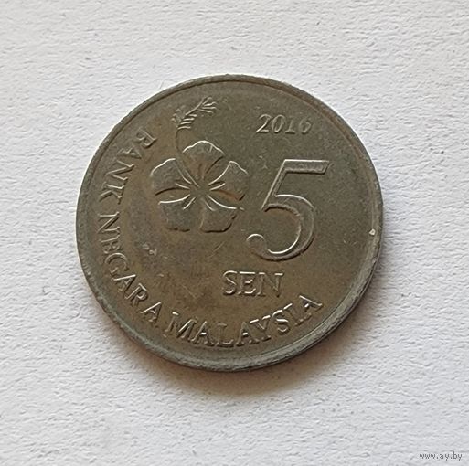 Малайзия 5 сенов, 2016