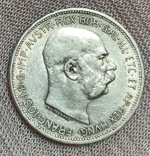 Монета Австро-Венгрия 2 кроны 1913 год.