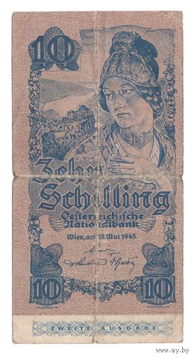 Австрия 10 шиллингов 1945 года. Второй выпуск (II AUSGABE). Редкая!