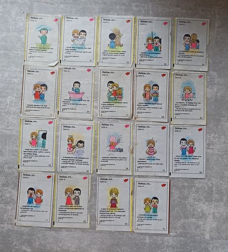 Вкладыши love is...  Разные 74 шт. без повторений